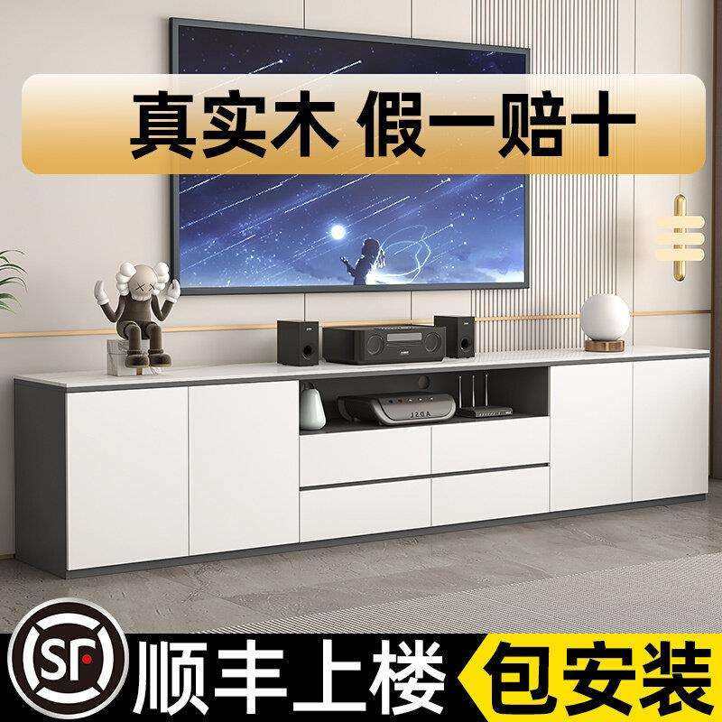 落地实木岩板电视柜茶几组合家用客厅小户型现代简约新款,玩具/童车/益智/积木/模型,毛绒/玩偶/公仔/布艺类玩具,淘宝优惠券,粉丝福利购,淘宝优惠卷