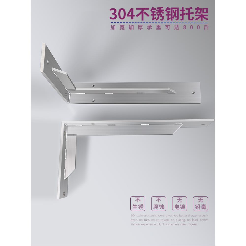 304加厚不锈钢l型支架重型打孔承重直角墙上壁挂三角支撑桌面托架