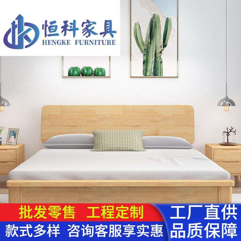 简约北欧床全实木床1.8米单双人现代主卧室出租屋房用简易经济型