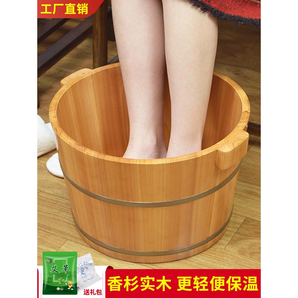 香杉木泡脚木桶家用实木足浴洗脚按摩木盆洗脚盆保温木质桶泡脚桶