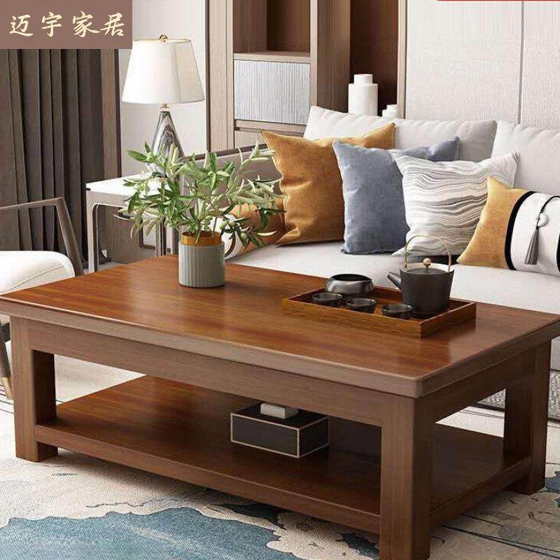 实木茶几客厅家用小户型茶几办公室现代中式长方形泡茶桌2025新款,玩具/童车/益智/积木/模型,毛绒/玩偶/公仔/布艺类玩具,淘宝优惠券,粉丝福利购,淘宝优惠卷