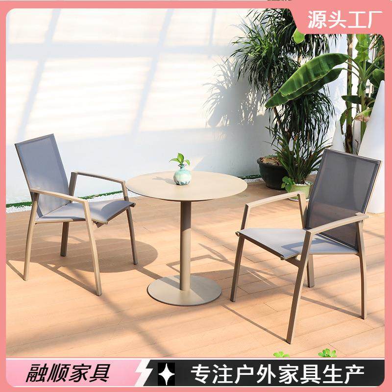 户外网布桌椅组合简约庭院别墅室外露天花园民宿防水防晒休闲餐桌,玩具/童车/益智/积木/模型,毛绒/玩偶/公仔/布艺类玩具,淘宝优惠券,粉丝福利购,淘宝优惠卷