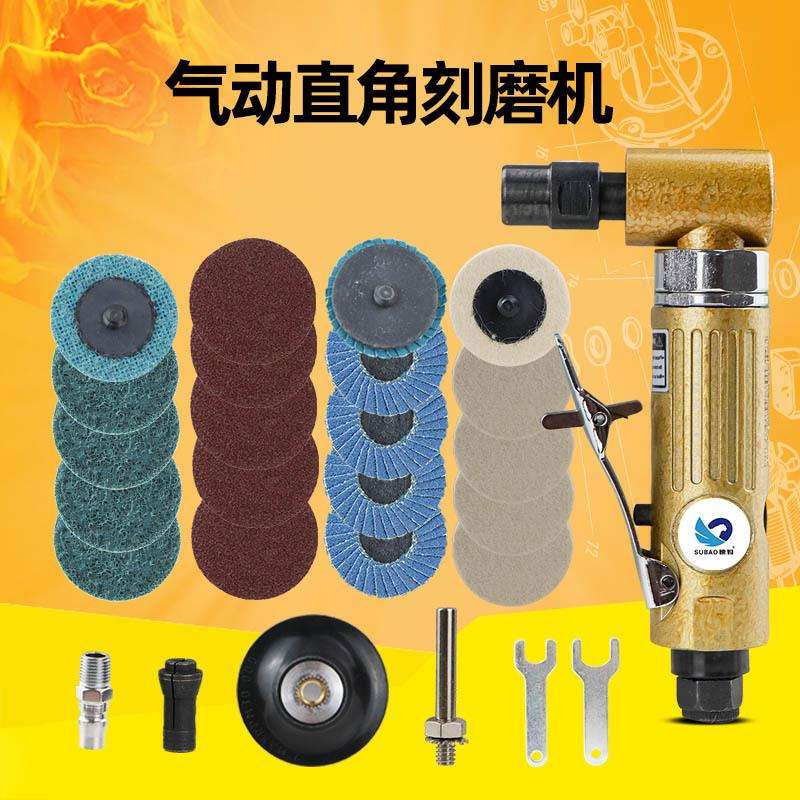 速豹气动90度刻磨机直角风磨弯头打磨机砂光机抛光机3mm6mm