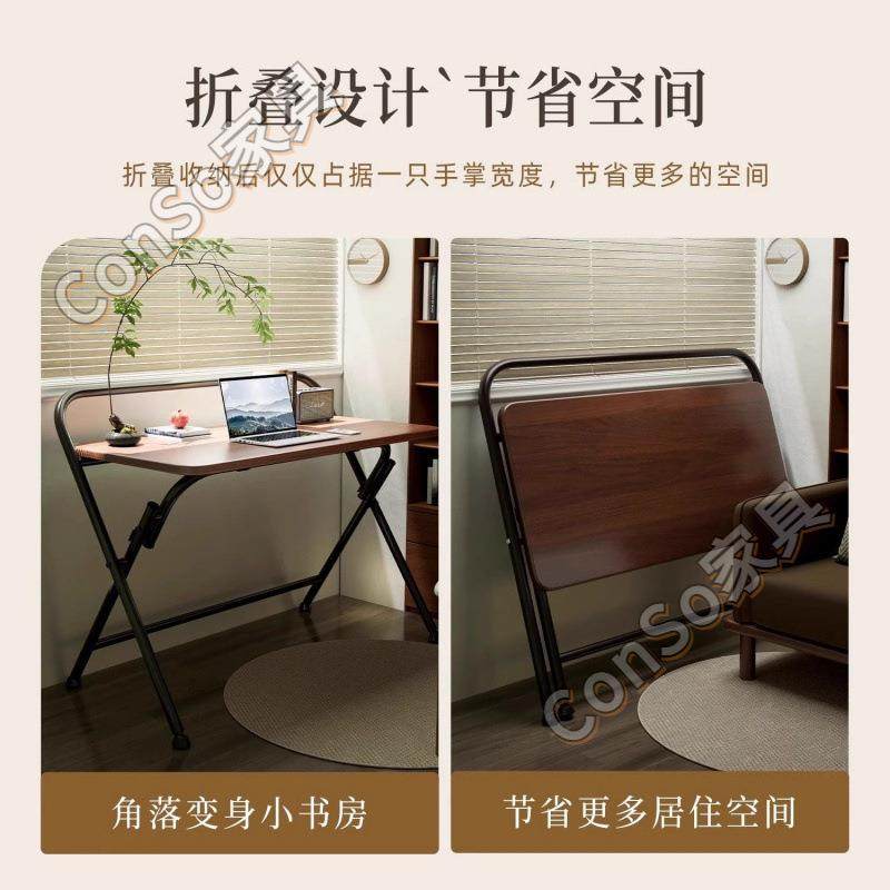 CSP2家用书桌桌折叠桌书架学习桌公桌可折叠简易卧室床边小桌
