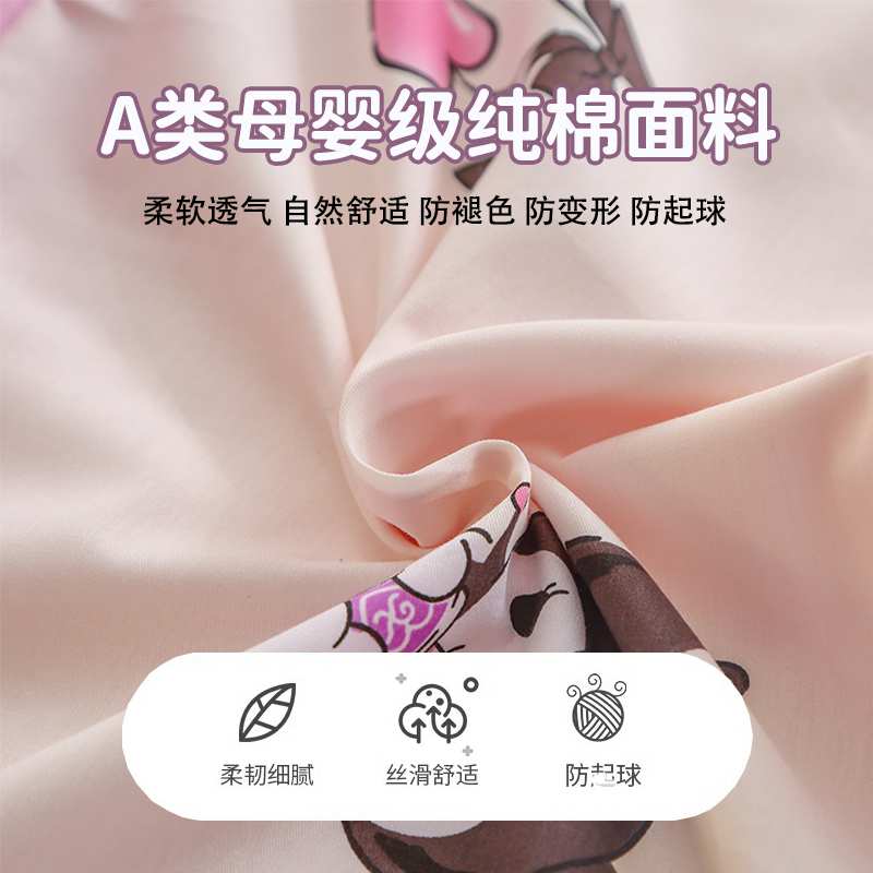 库洛米儿童午休睡袋纯棉防踢宝宝春秋夏防风被子神器四季通用夏季