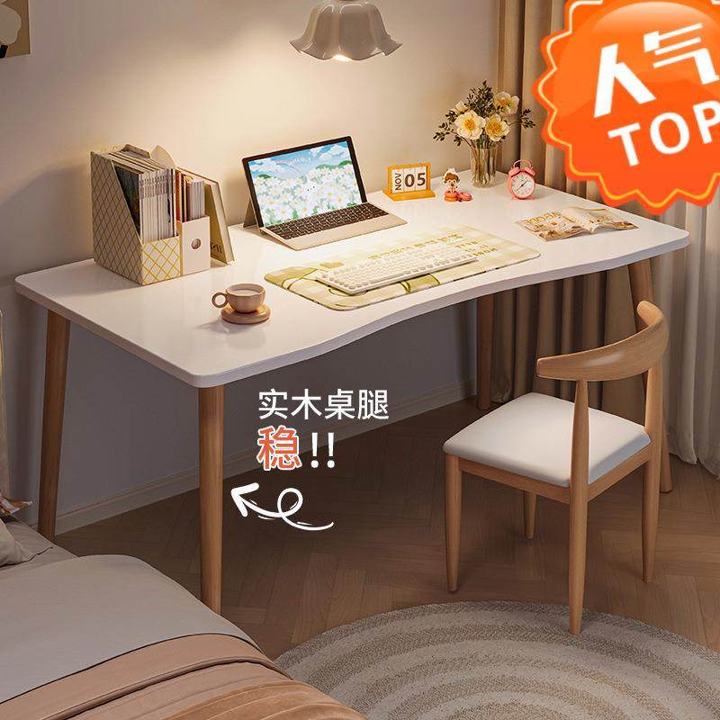 书桌桌子学生学习桌电脑桌女生卧室写字桌简易办公桌出租屋工作台,电子元器件市场,其它元器件,淘宝优惠券,粉丝福利购,淘宝优惠卷