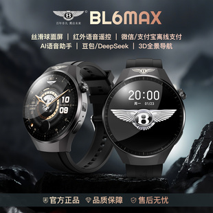 宾利伯爵2025新款智能手表离线支付门禁心率血压运动多功能电子表
