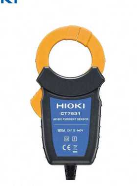 日置/HIOKI电流传感器CT7631 CT7636 CT7642交直流数据记录仪电压