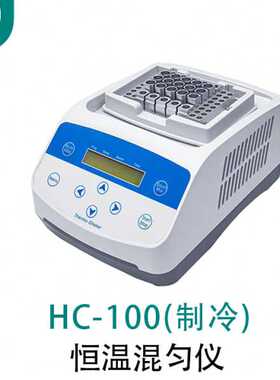 HC-100HH-100恒温混匀仪 加热制冷振荡混匀仪PID精确控温