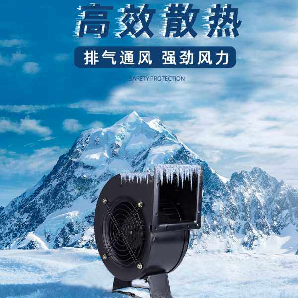 130/150FLJ1/0/5/17/15/7 380/220V小型工频多翼式气模离心鼓风机