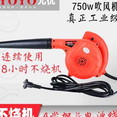 尤优小型鼓风机220v工业用电脑吹风机吹灰电动除尘器尘吹清灰家用