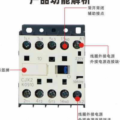 LP1-K0910 CJX2-0910KZ KJC1-0910KZ小型直流接触器常开加厚触点