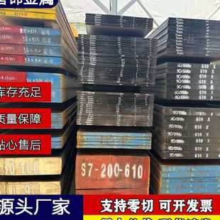 模具钢材cr12mov圆钢4cr13钢板p20圆棒nak80精光板h13光圆dc53 D2