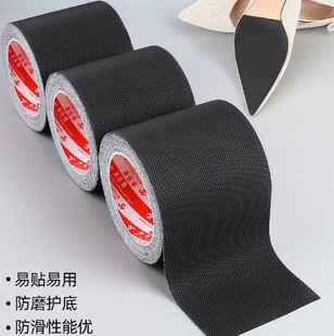 静音贴后跟静音贴加厚防滑耐磨鞋底贴防磨损保护粗跟消音鞋跟防响