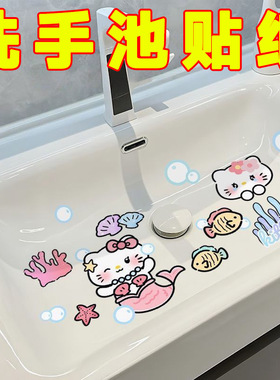卡通可爱款卫生间浴室厨房瓷砖装饰贴纸遮丑洗手台洗手池防水贴纸