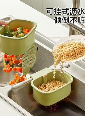 可挂式水槽沥水篮厨房水龙头挂篮一键开合洗碗池食物残渣过滤篮