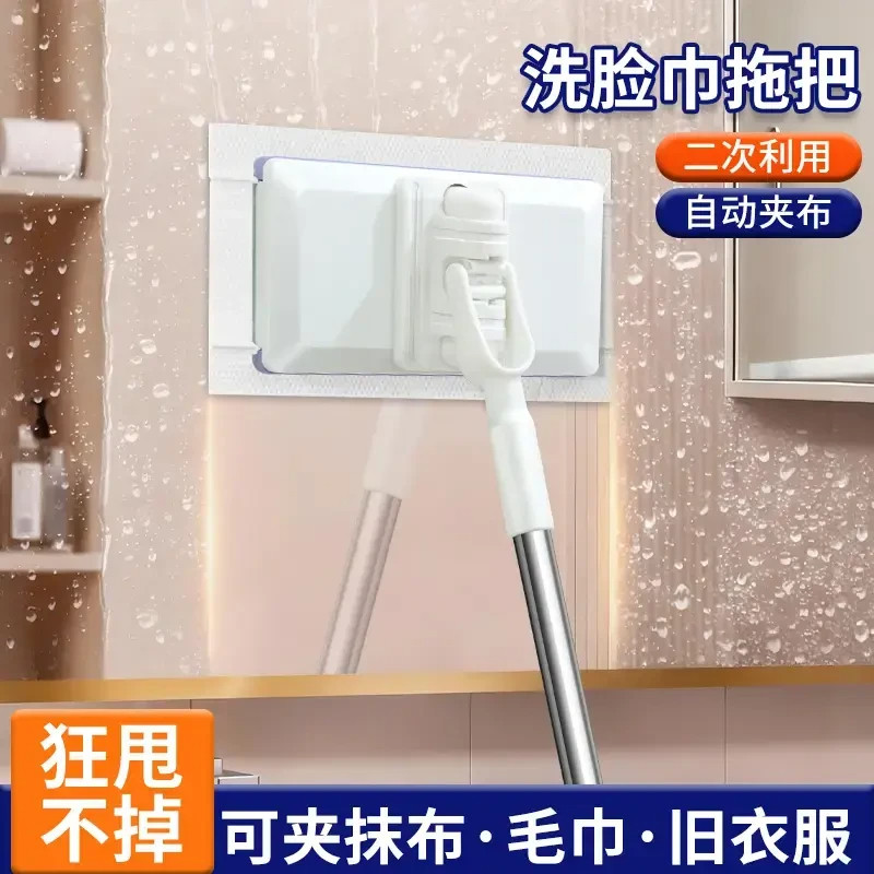 洗脸巾拖把免手洗干湿两用家用浴室自动夹布平板拖把居家日用套装,家庭/个人清洁工具,平板拖把,淘宝优惠券,粉丝福利购,淘宝优惠卷