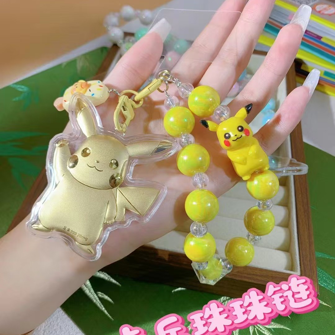 足金999黄金卡通动漫卡皮巴拉钥匙扣挂件皮卡丘手机链包包挂饰