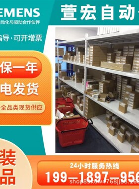 LXM52DD30C41000原装施耐得PLC伺服驱动器LXM52DD30C41000