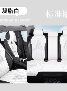 适用于林肯Z冒险家航海家飞行家领航员MKZ翻毛皮坐垫四季汽车