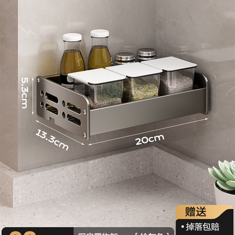 厨房小型置物架壁挂小尺寸20CM长宽免打孔35厘米窄款15公分收纳架