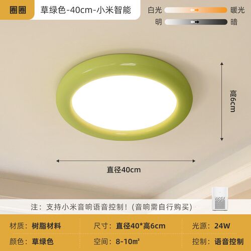 奶油风卧室吸顶灯 法式现代简约房间阳台灯新款护眼主卧灯具 casa