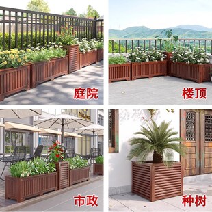 防腐木花箱户外庭院种植箱长方形花盆大号种树箱阳台种菜箱