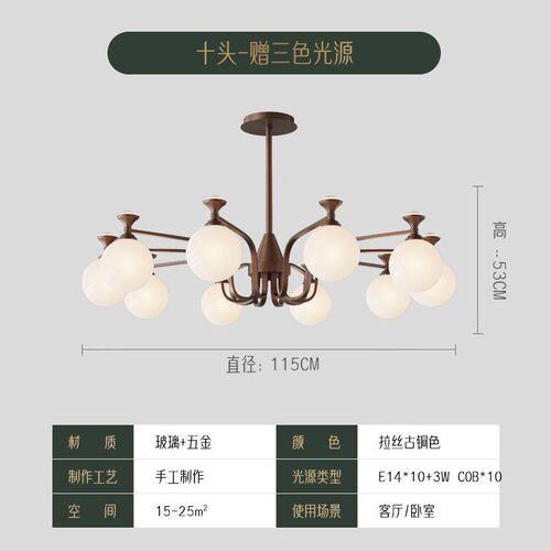 新款客厅吊灯美式中古风餐厅大厅主灯法式复古南洋风卧室中山灯具