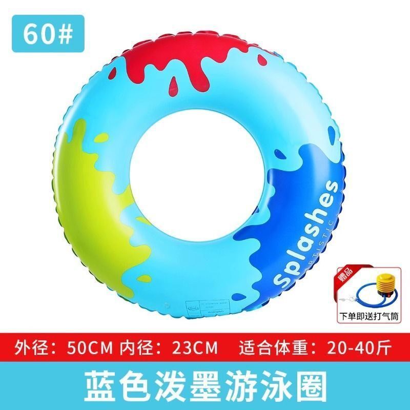 游泳圈成人加大加厚男女救生圈儿童夏充气腋下圈大人网红装备气囊