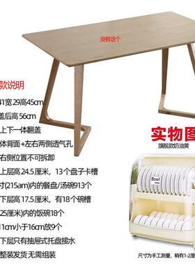 双层碗筷收纳盒有盖碗筷多功能放碗盘碗柜沥水碗架新款碗筷收纳箱