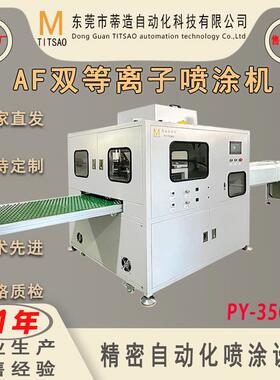 PY-350HT电动式无气喷涂机自动喷砂喷涂机喷枪热门销售