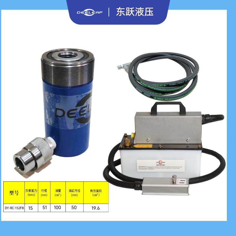 RC152气动液压千斤顶15T大顶升承载力配气动液压泵液压起重工具