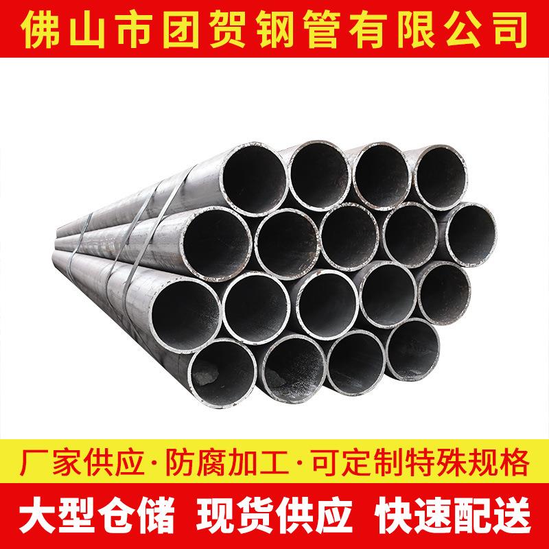 佛山厂家无缝管20号热轧厚壁钢管大口径无缝钢管现货碳钢管
