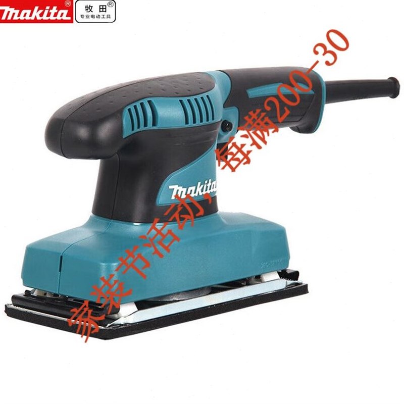牧田牧田砂光机平板式手持砂纸机打磨机抛H光机震动式9035H电动工