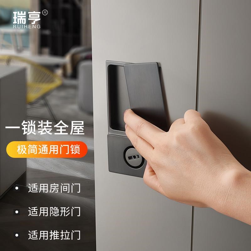 瑞亨家用通用隐形n卧室门房间门锁卫生间木门门把手通用磁吸