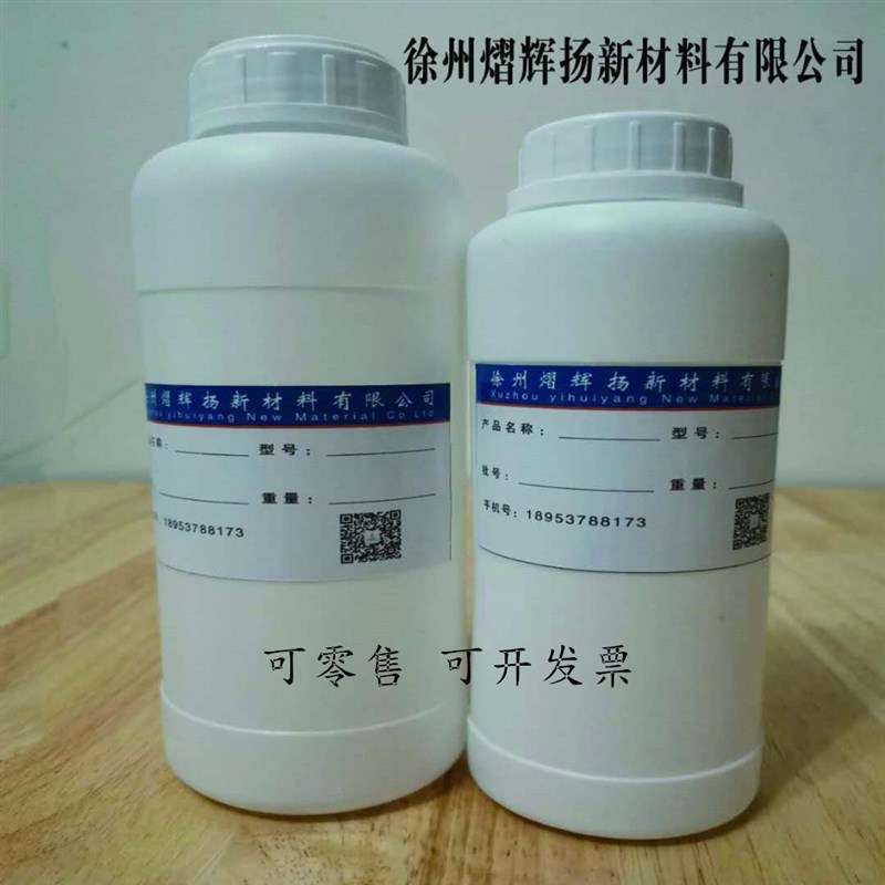 现货 F51双酚A型酚醛环氧树脂(EPDN) 线型酚醛多缩水甘油醚1千克