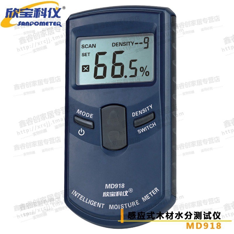 感应式木材测测试仪手持测量仪水分湿G仪无损检测水分仪md918