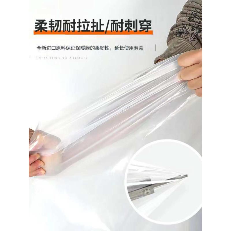 大棚膜透明塑料薄膜加厚高透x光封窗整卷薄膜防雨布防渗防尘耐用