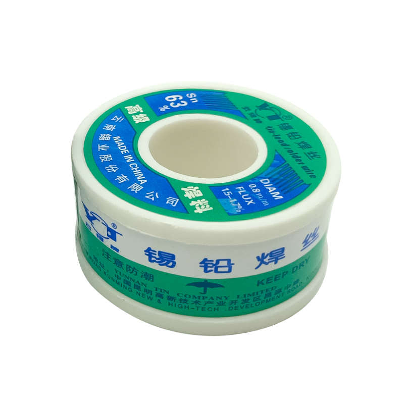 电工环保焊锡免洗锡家用08mm铅线高亮度 L丝锡.电烙铁焊锡焊接低