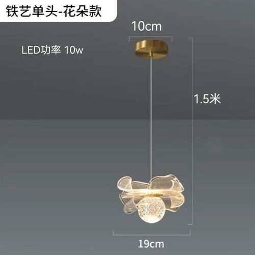 餐厅灯荷叶吊灯卧室床头灯阳台走道玄关装饰灯复式楼梯吊灯花形