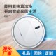 扫地机器人智能三合一清洁机家用充电吸尘器小礼品家电静音