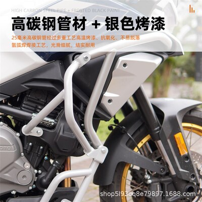 适用春风MT700摩托车保险杠防摔护杠中下全包围改装银白碳钢耐用