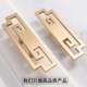 新中式 拉 家具铜拉手轻奢抽屉柜门金色实心铜把手64mm孔距安装