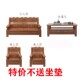 明清客厅红椿木仿古三人位 中式 实木沙发 包安装