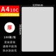 过塑封膜寸57A5A4透明8C照片保护膜防潮A3过塑纸护卡膜100张封
