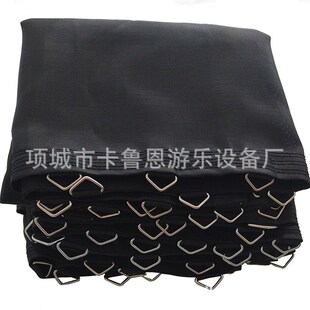 卡鲁恩黑色pp跳布蹦床网布跳跳床蹦布蹦极钢架蹦床公园弹力布