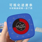 新品 可视化计时器静音时间管理器自律闹钟学生学习定时器