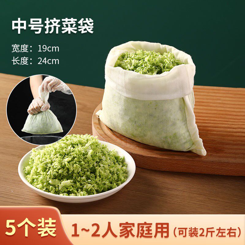 加厚菜馅挤水袋蔬菜攥馅做包子饺子馅沥水袋挤水器挤菜水申恒