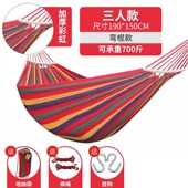 吊床户外成人秋千加厚掉床荡秋千露营网床野外防侧翻双人野餐春游