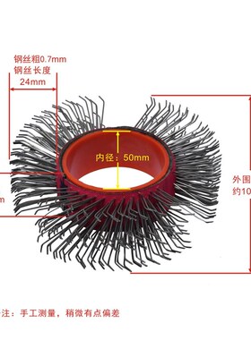 配Monti电动打砂机钢丝刷气动除锈机钢丝轮蒙蒂表面处理除锈